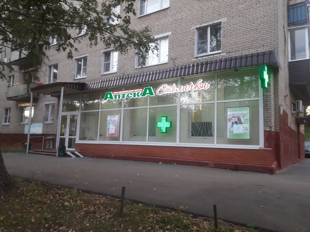 Супруна 1а