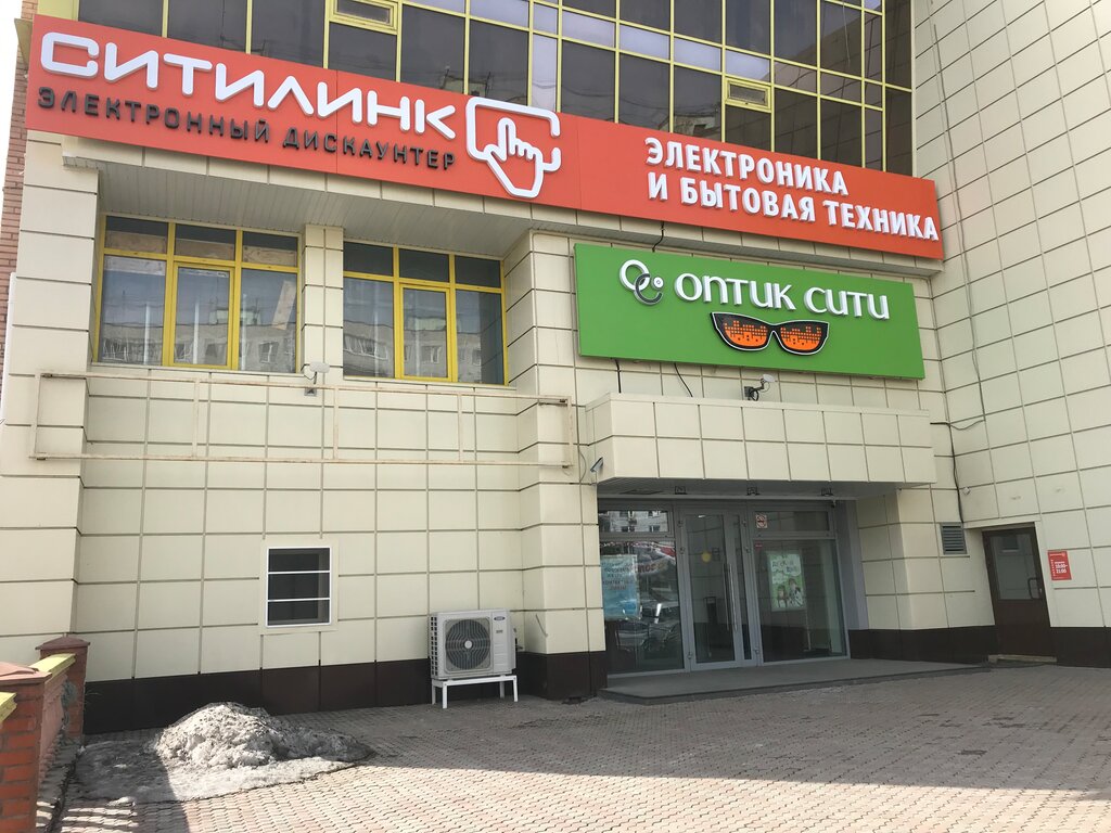 Ситилинк