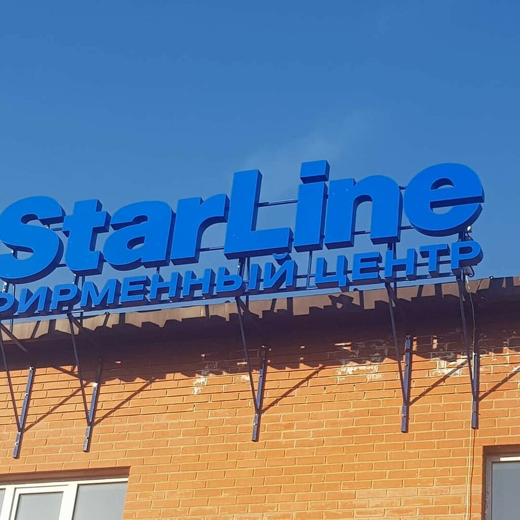 StarLine